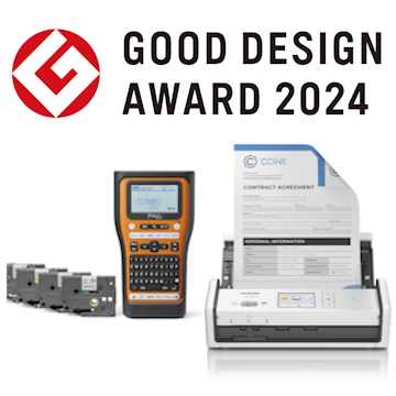 Brother remporte Good Design Award 2024 pour deux scanners et une imprimante d'étiquettes